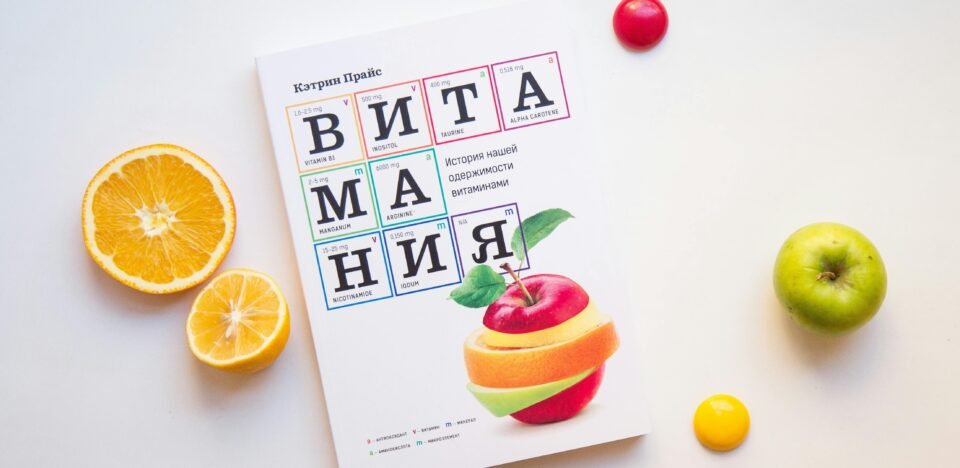 Vitamina B1: O Segredo da Energia para Hipertrofia e Shape