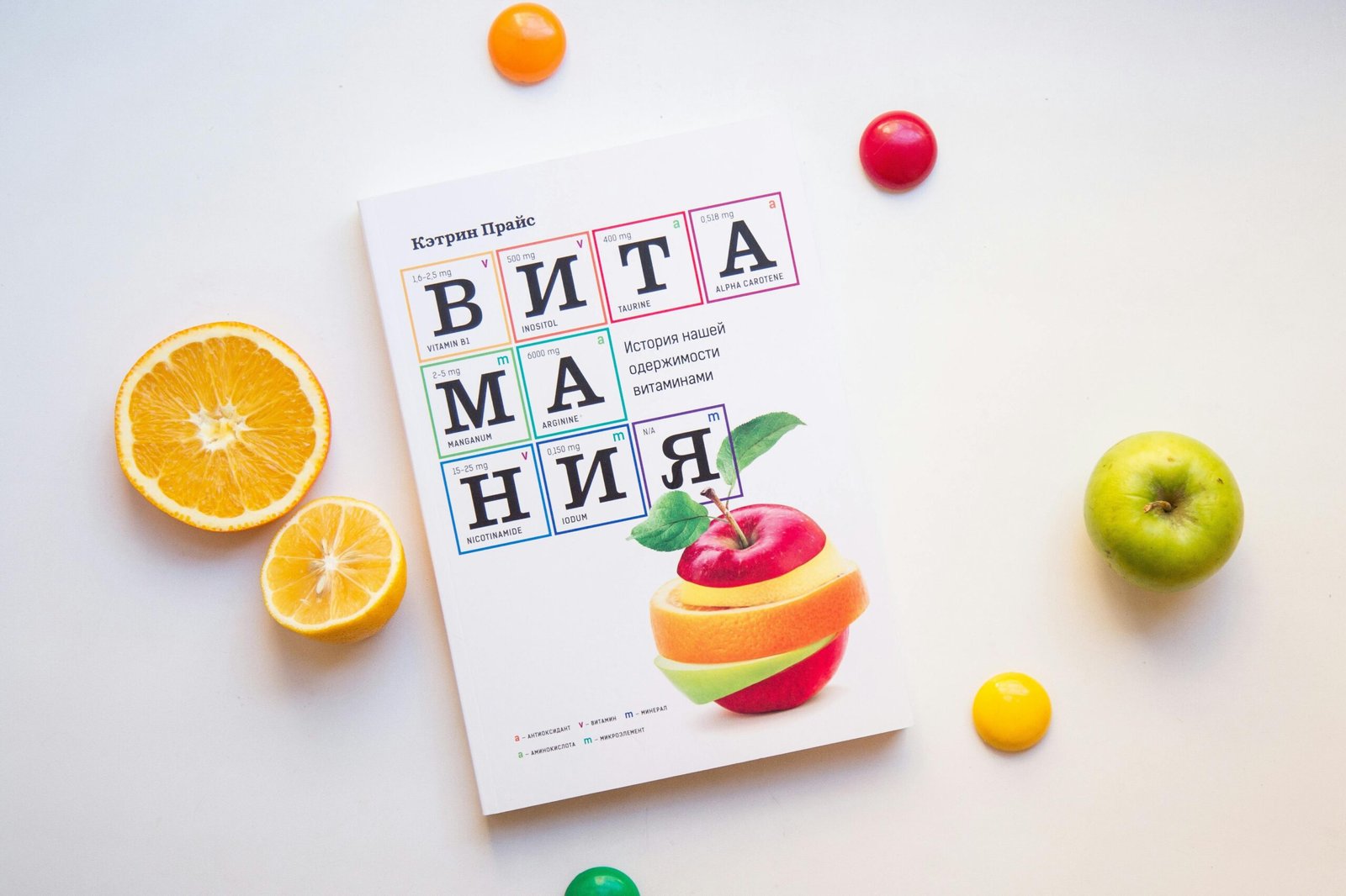 Vitamina B1: O Segredo da Energia para Hipertrofia e Shape